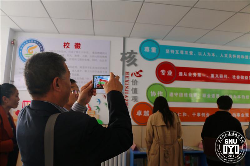 1509187471640786.jpg 参观校园文化.JPG