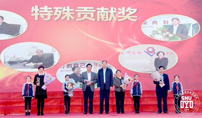 7.特殊贡献奖_副本.jpg