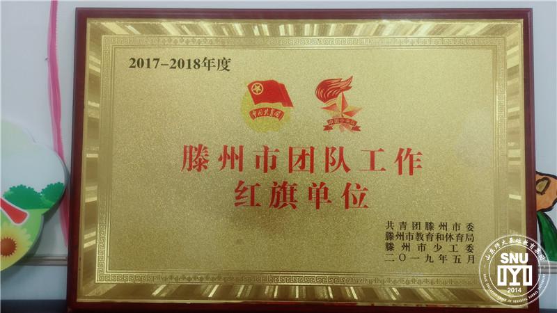 1557462762923849.jpg IMG_20190508_091623.jpg