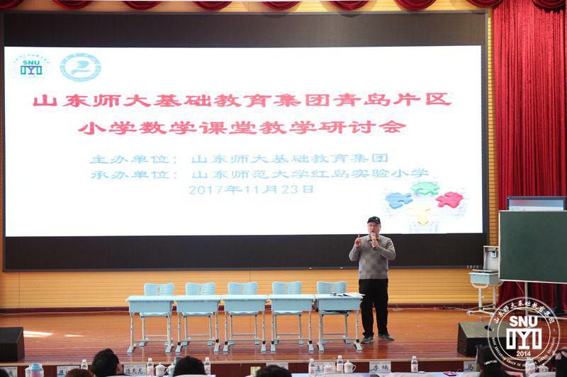 山东师范大学即墨实验学校马刚校长评课和做报告.JPG