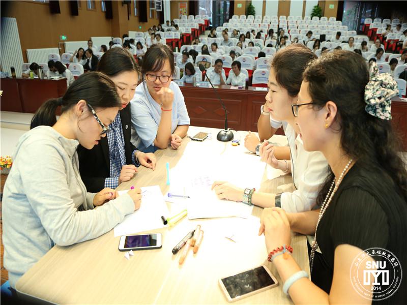 5教师小组合作实战演练2.jpg
