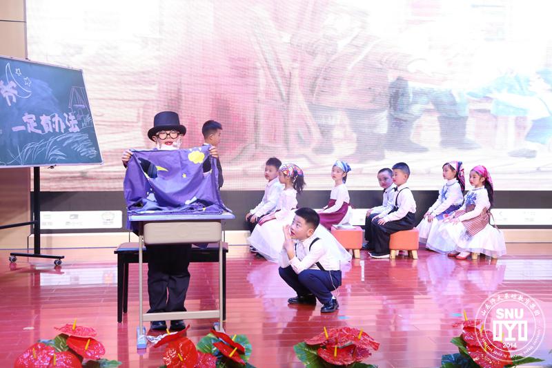 1555468007647370.jpg 3.2爷爷一定有办法.JPG