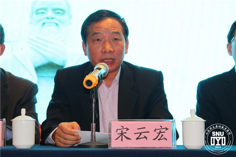 1509186842643282.jpg 宋云宏副局长致词.JPG