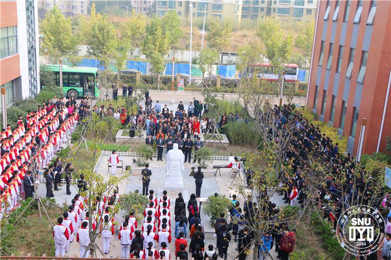 1509187418110591.jpg 敬孔活动现场.JPG