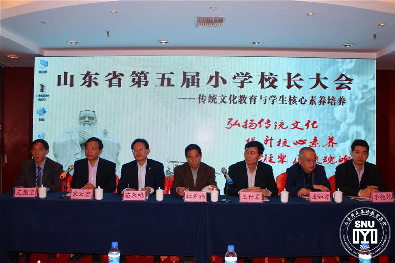 1509186729104765.jpg 主席台领导.JPG