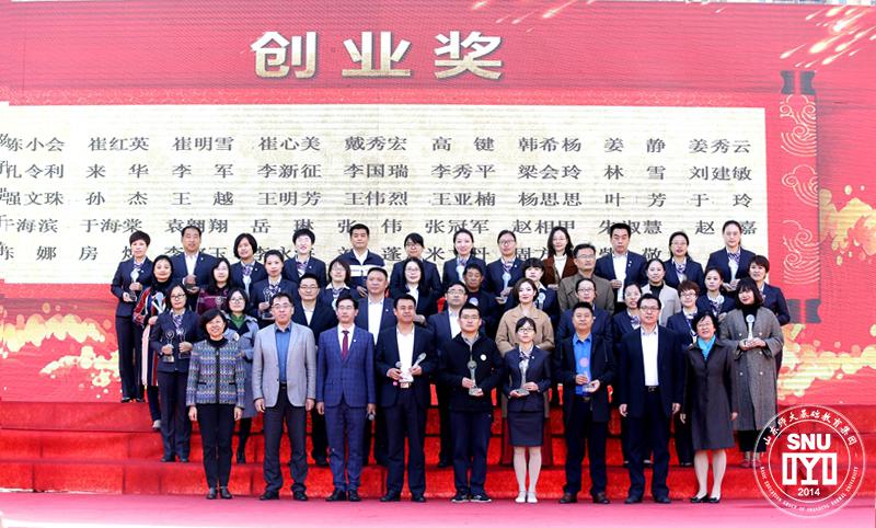 6.1创业奖_副本副本.jpg