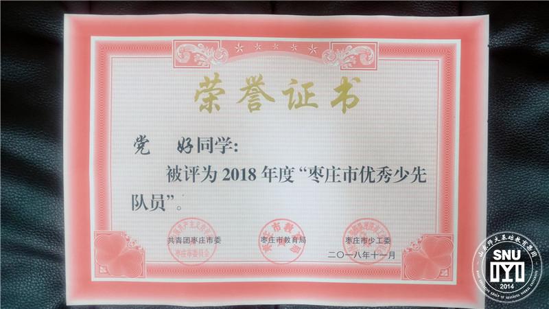 1557462868342102.jpg IMG_20190508_091727.jpg