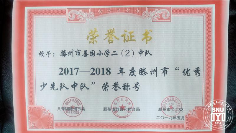 1557462787132791.jpg IMG_20190508_091702.jpg