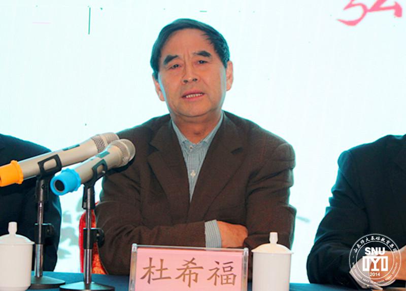 1509186900877073.jpg 山东省教育厅原副巡视员、中国教育协会副会长、中国陶行知教育思想研究会教育信息化研究会会长、山东教育学会教育管理研究专业委员会原理事长、学会高级顾问杜希福作主旨讲话.JPG