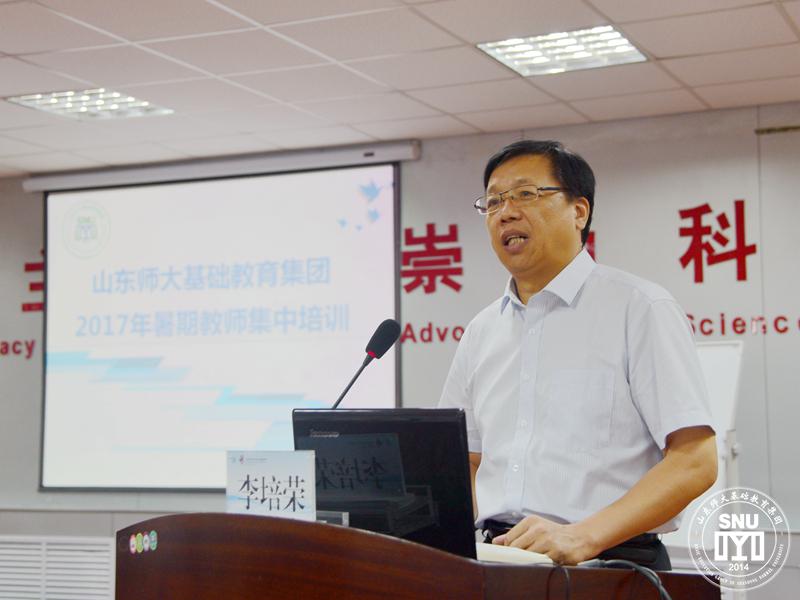 4 集团党总支书记李培荣主持下午的报告.JPG