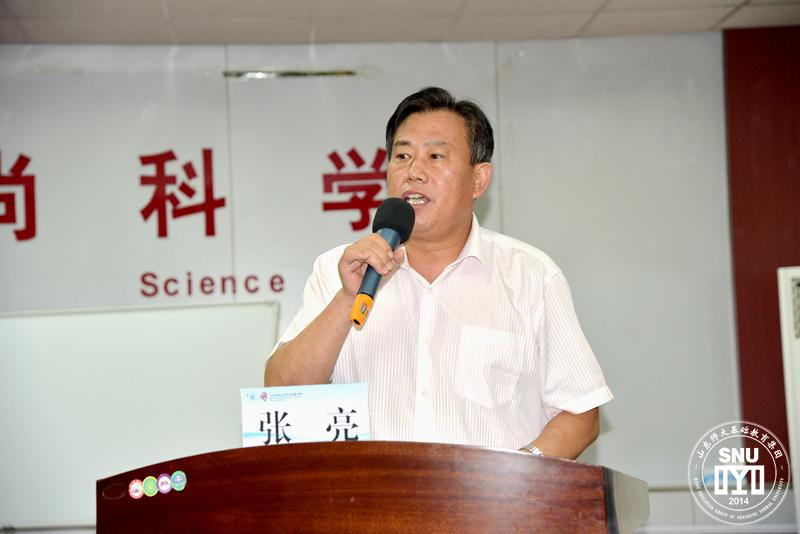 山师齐鲁实验学校校长张亮主持会议 (1).JPG