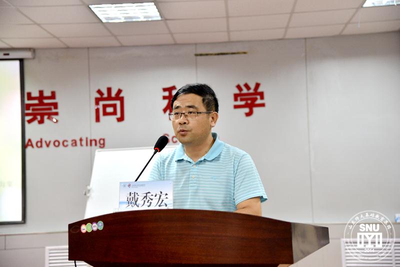 山师奥林匹克花园实验学校校长戴秀宏主持下午会议 (2).JPG